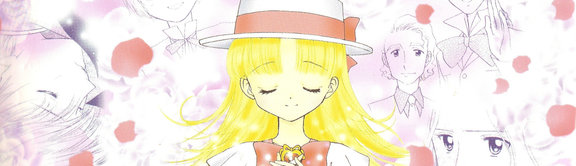 小説 明日のナージャ 16歳の旅立ち