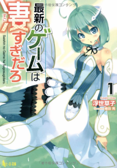 最新のゲームは凄すぎだろ