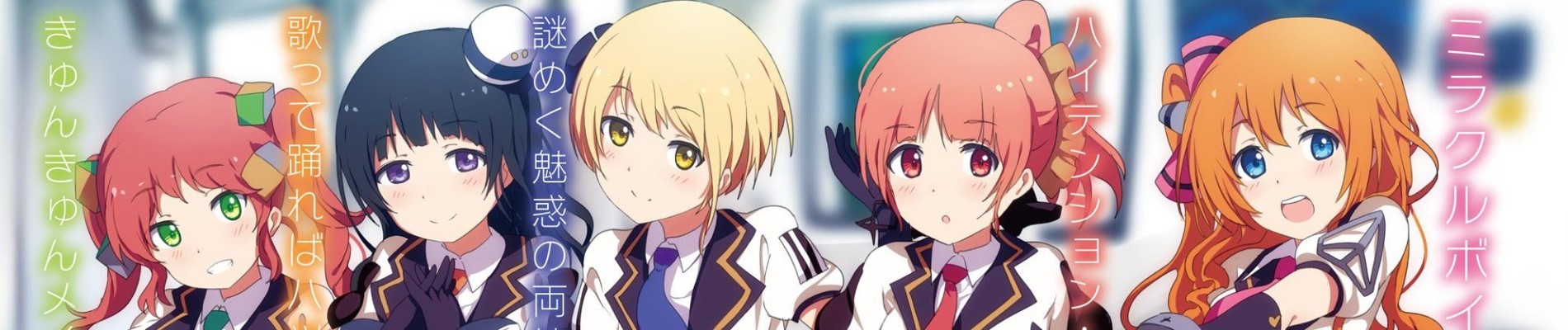 コズミックアライブ