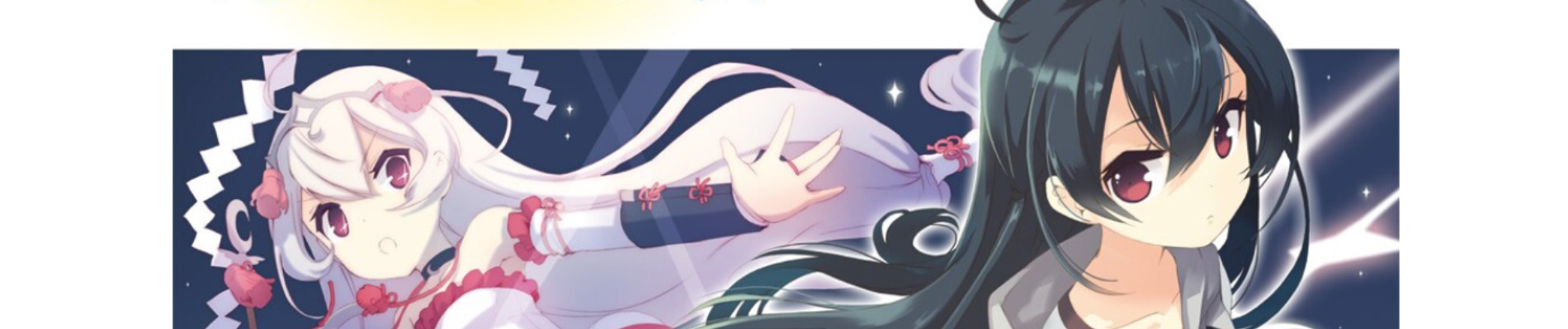 魔法少女☆仮免許