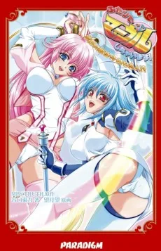 ふたりでマーヴルしちゃいます！～昨日の敵は今日も恋人!?～