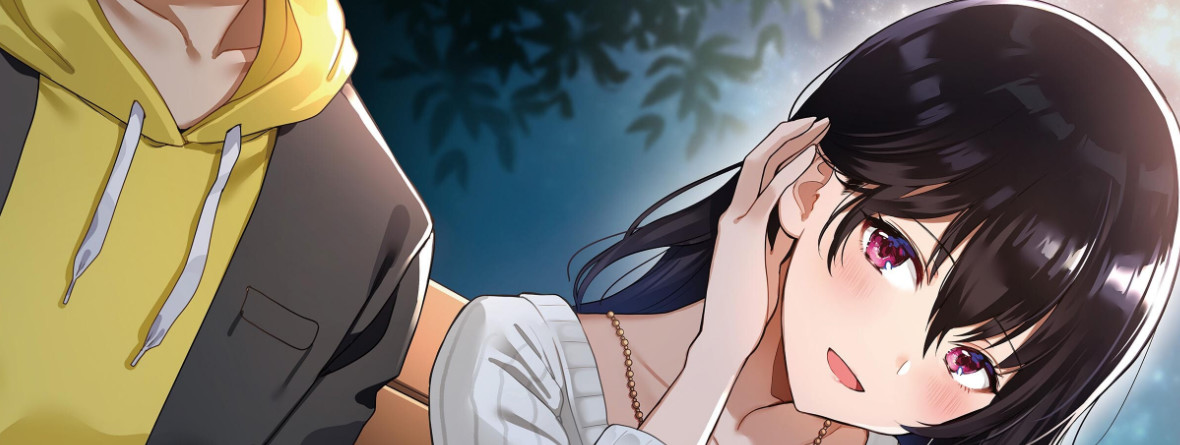 きれいなお姉さんに養われたくない男の子なんているの？