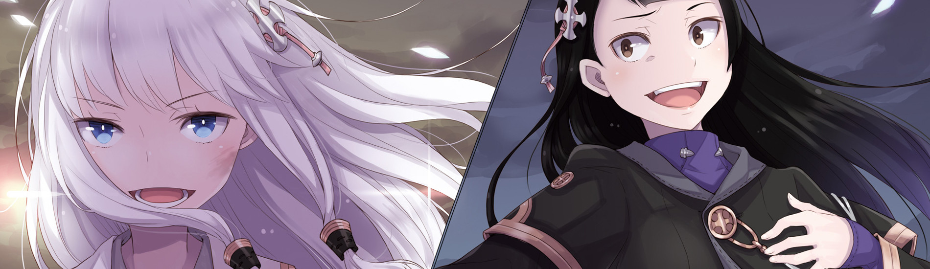 ウィッチハント・カーテンコール