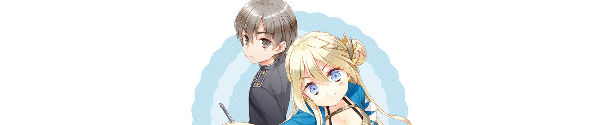 誉められて神軍