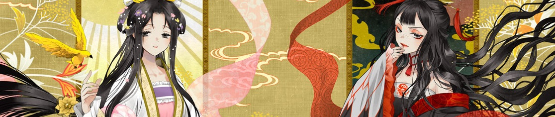 ふつつかな悪女ではございますが ~雛宮蝶鼠とりかえ伝~