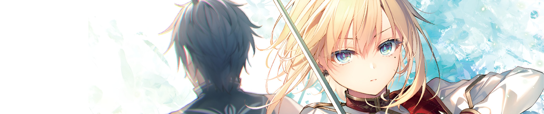 古き掟の魔法騎士