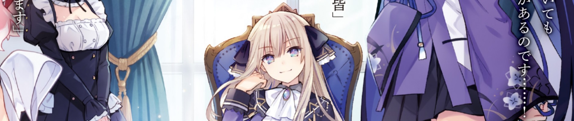 王様のプロポーズ