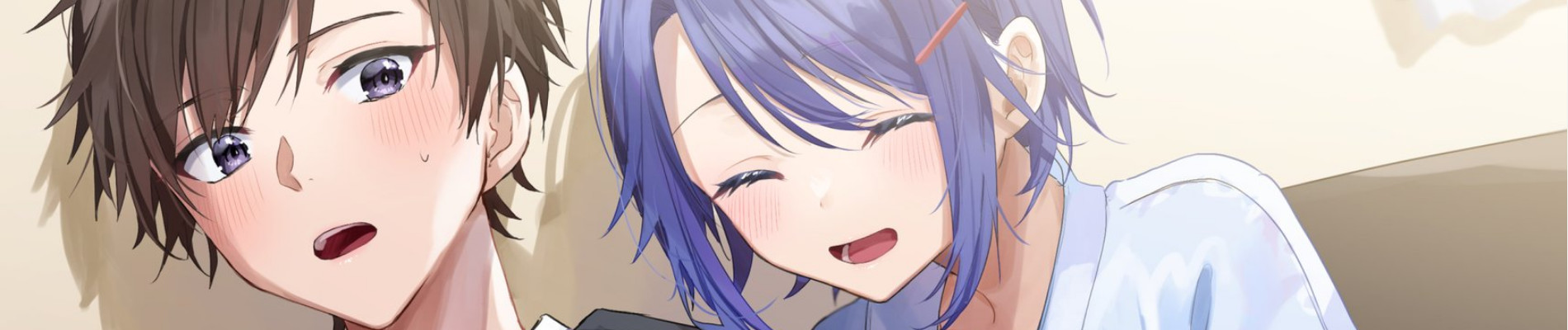 じつは義妹でした。 ～最近できた義理の弟の距離感がやたら近いわけ～