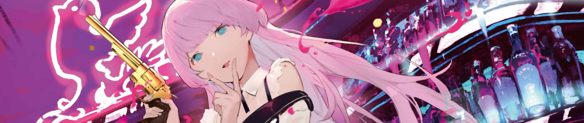 ボクは再生数、ボクは死