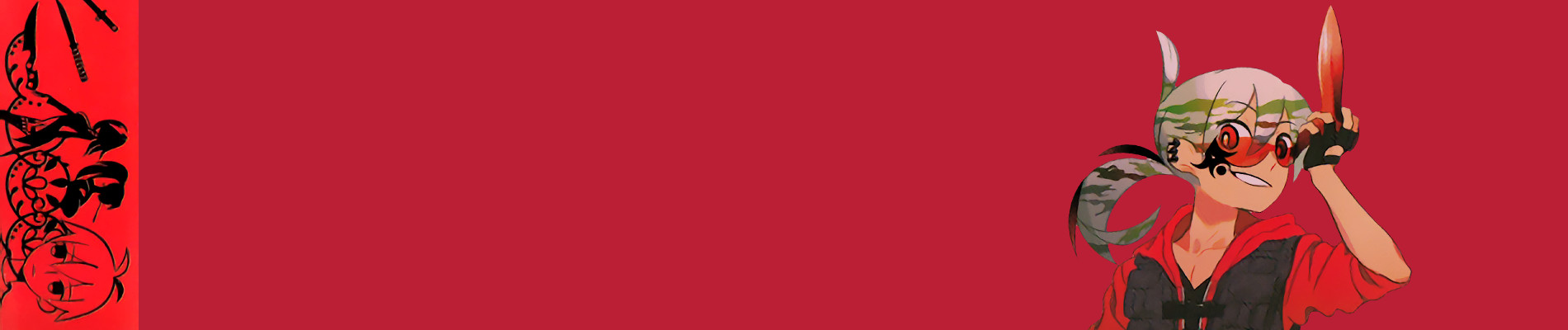 クビシメロマンチスト　人間失格・零崎人識