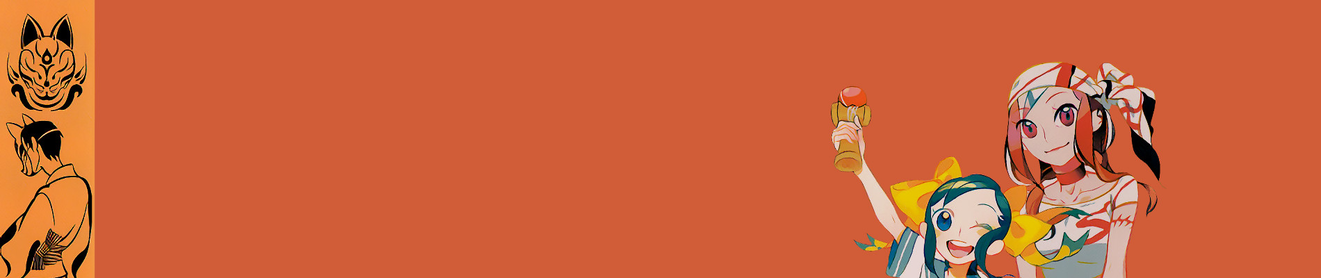 ヒトクイマジカル　殺戮奇術の匂宮兄妹 