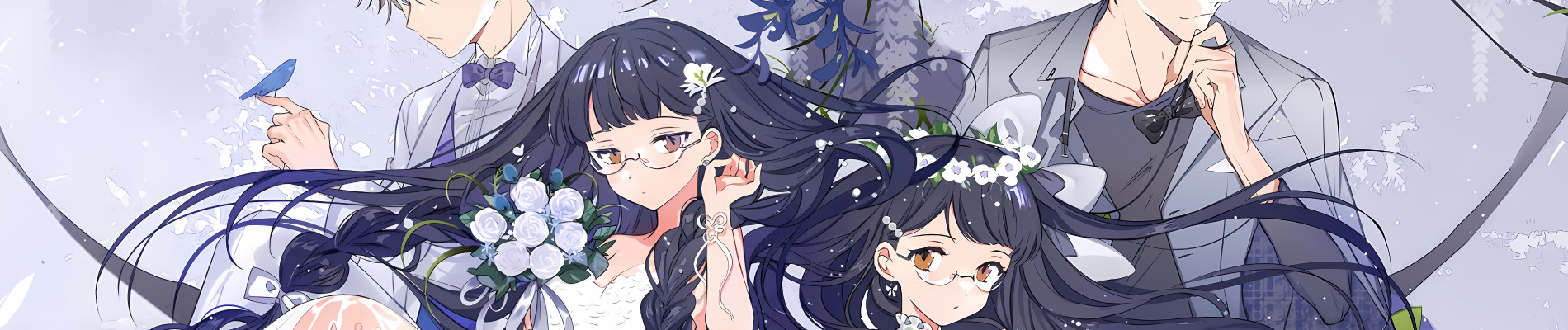 春夏秋冬代行者 夏の舞