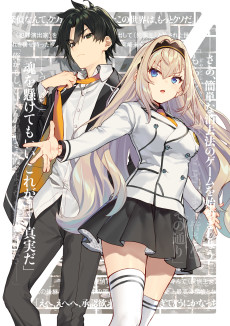 シャーロック＋アカデミー