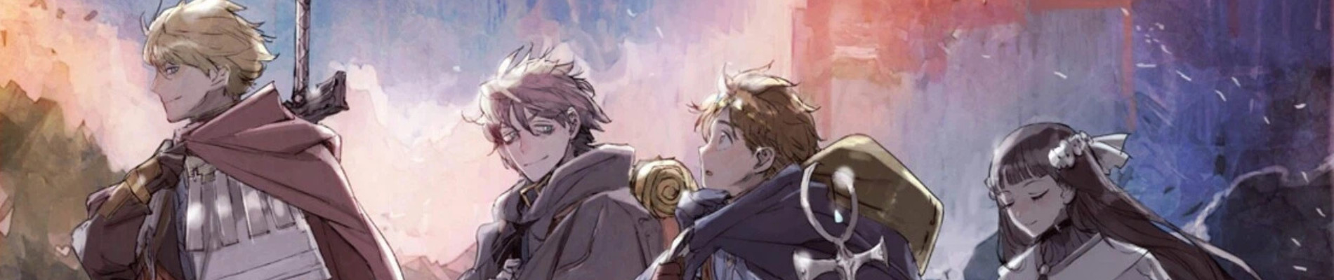 誰が勇者を殺したか