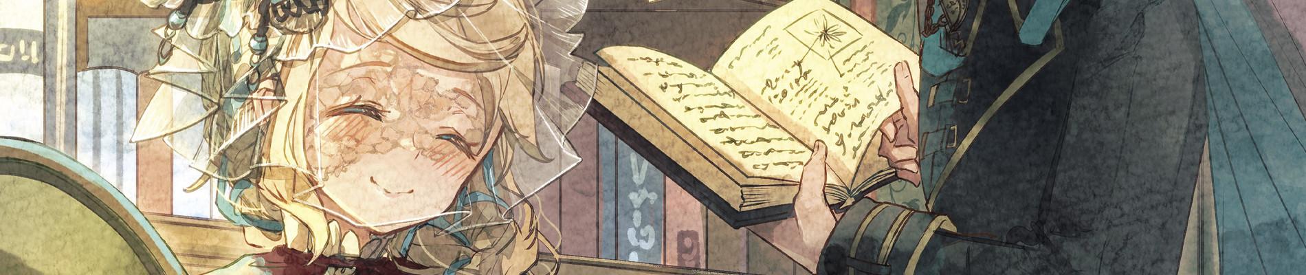 化物嬢ソフィのサロン ～ごきげんよう。皮一枚なら治せますわ～