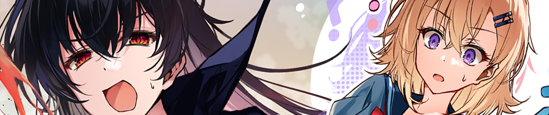 ９月の朝は神様もしらない