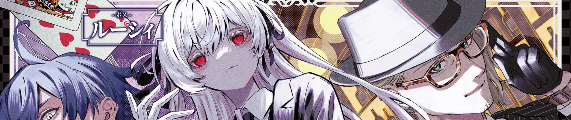 マフィア シャンティシリー