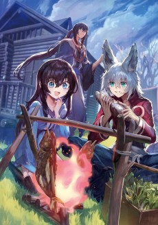 貴重な治癒師は期待しない