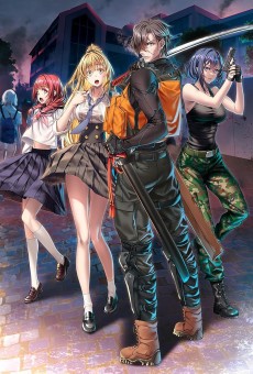 無職マンのゾンビサバイバル生活 欲求に忠実なソロプレイをしたら、現代都市は宝の山でした