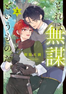 それは無謀というものだ。