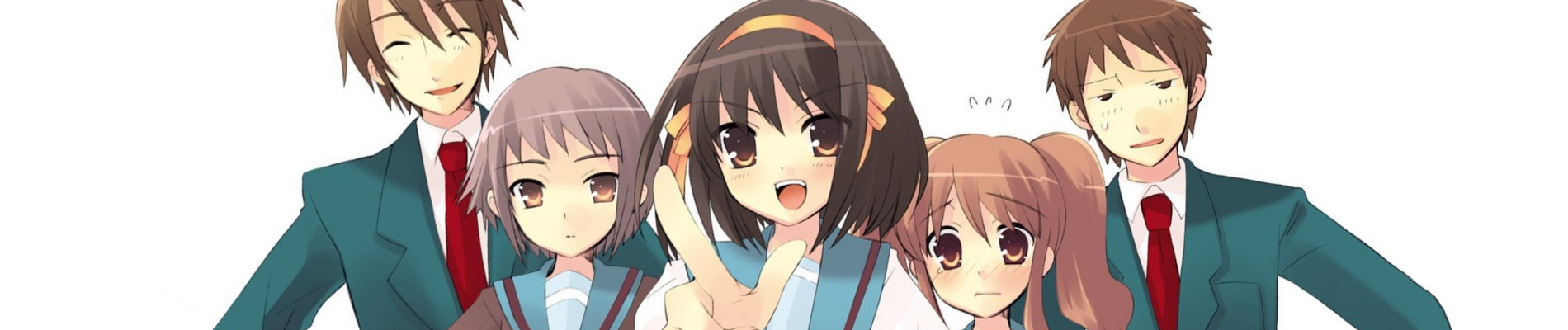 涼宮ハルヒの憂鬱