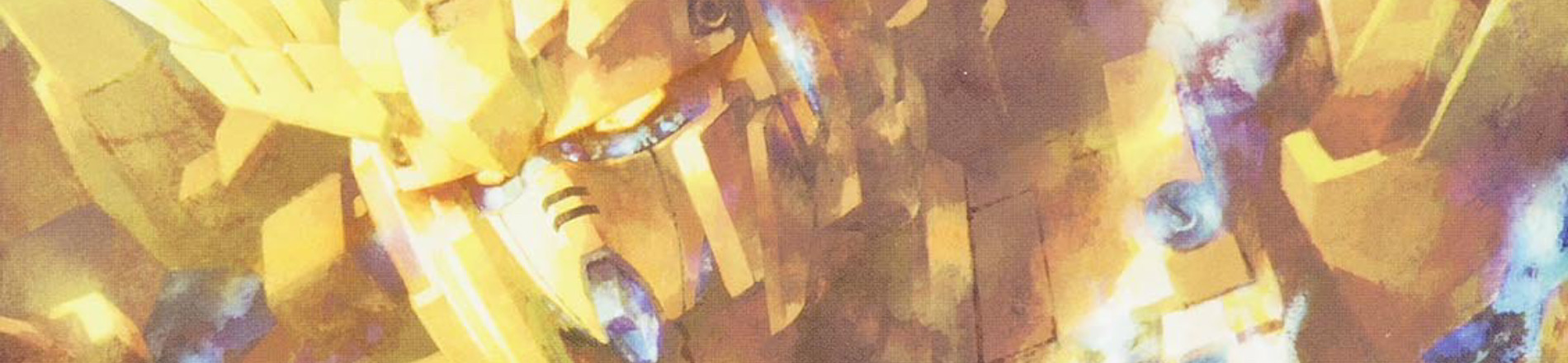 機動戦士ガンダムUC