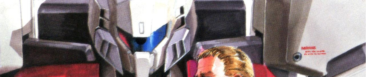 ガンダム・センチネル