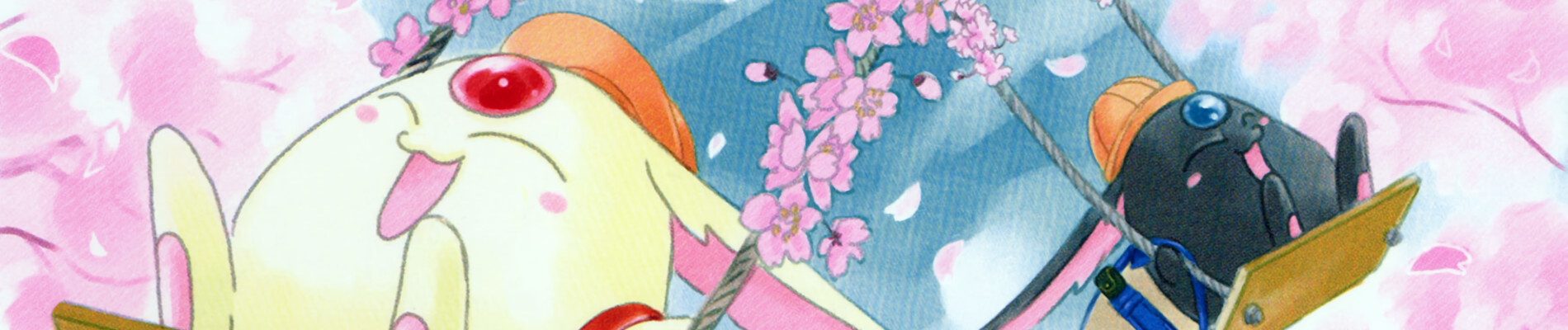 ソエルとラーグ―モコナ=モドキの冒険