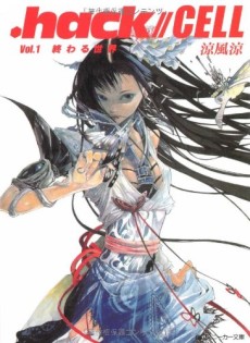 .hack//CELL