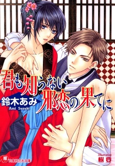 花降楼シリーズ