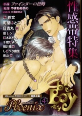 ファインダーの標的