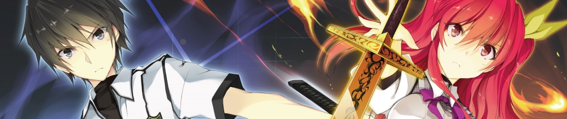 落第騎士の英雄譚