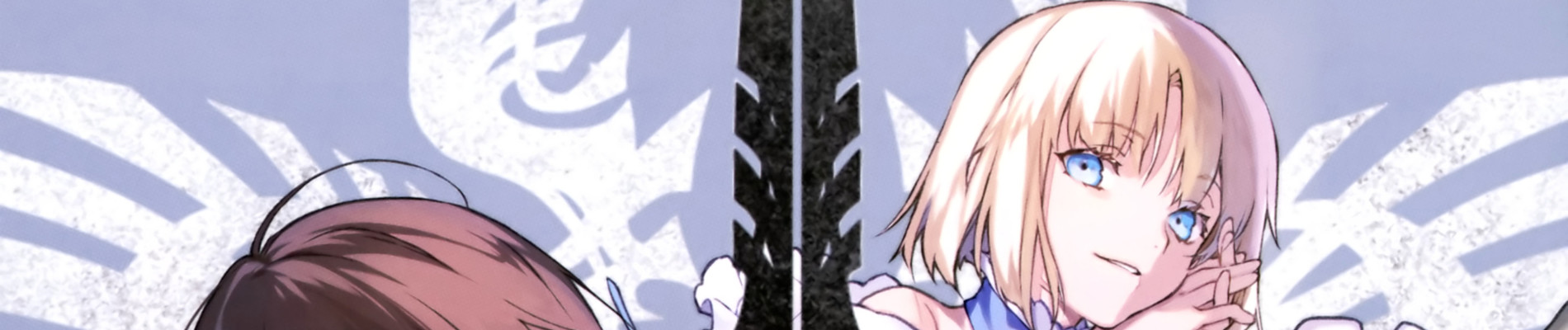 Fate/Prototype 蒼銀のフラグメンツ