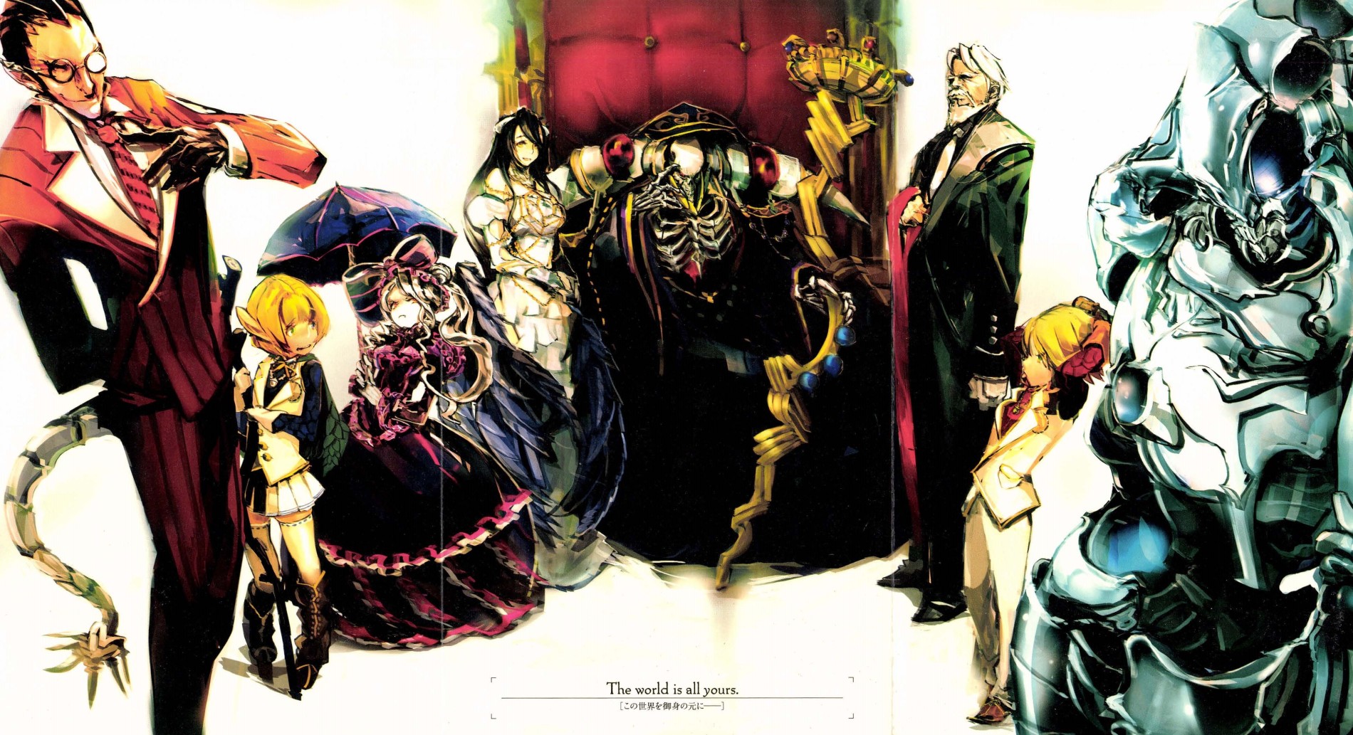 オーバーロード