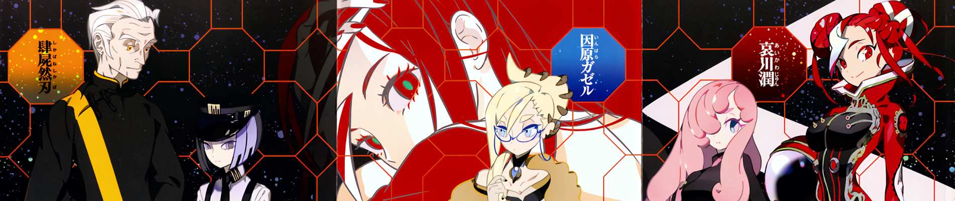 人類最強の初恋