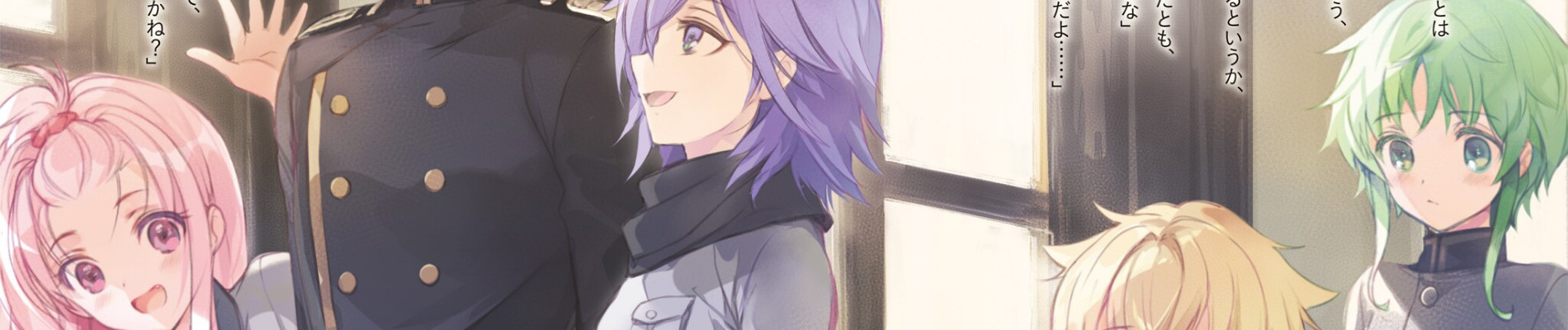 終末なにしてますか? もう一度だけ、会えますか?