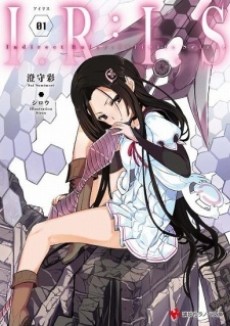 I.R:I.S Indirect Ruler:Infinite Seizor