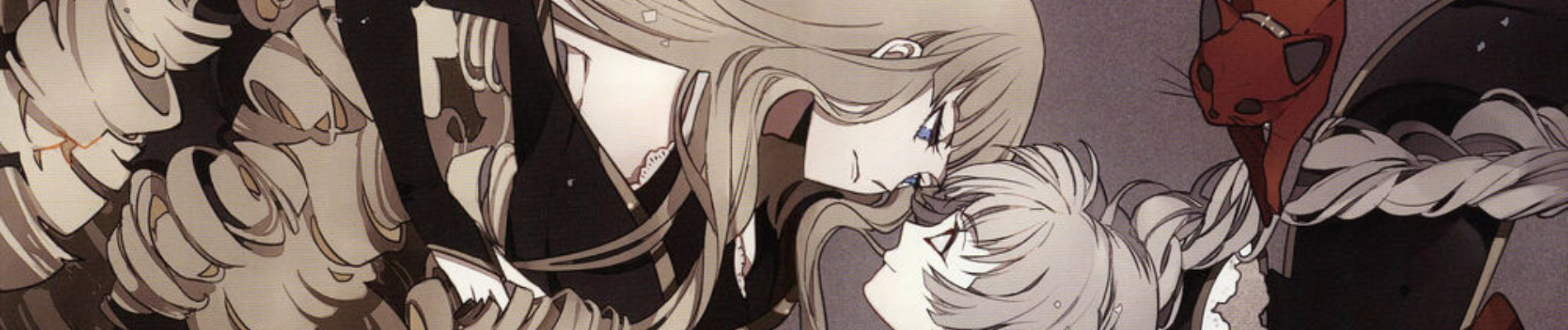 悪ノ大罪 ヴェノマニア公の狂気