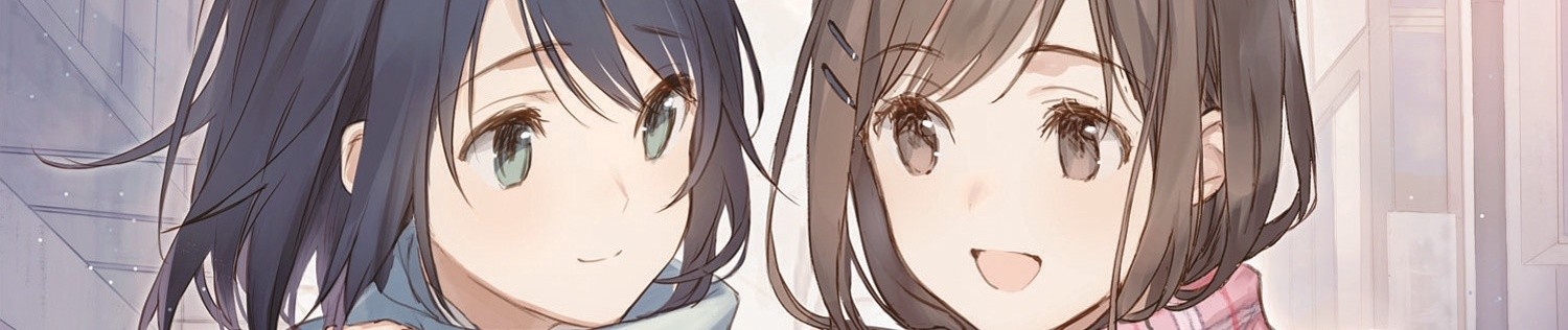 安達としまむら