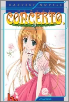 CONCERTO. ~コンチェルト~