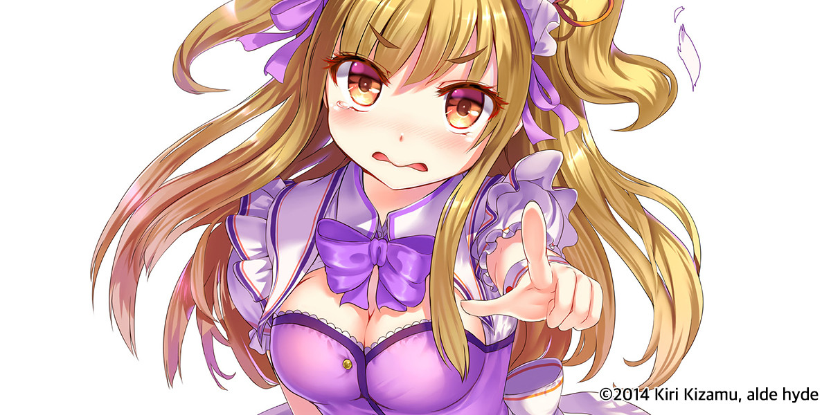 ツンアホのメイドは再教育するしかない