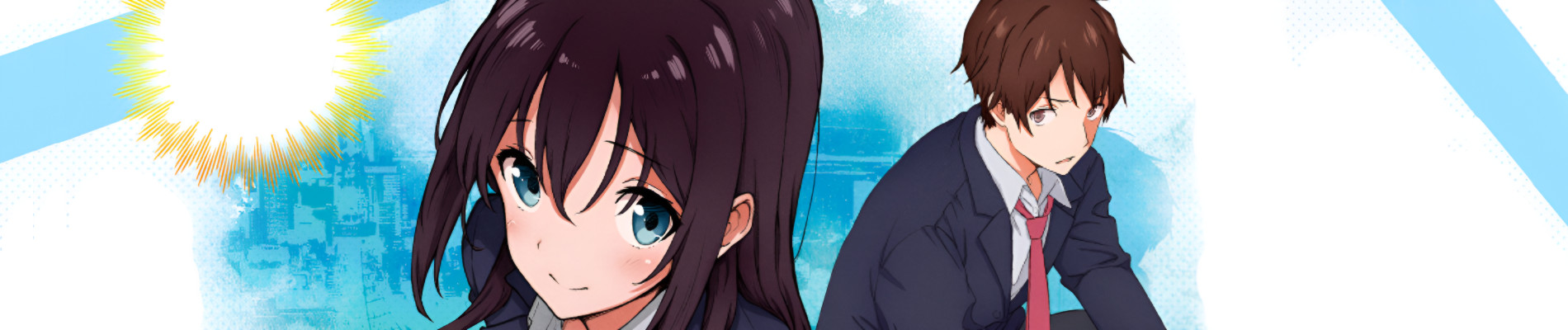 クズと金貨のクオリディア