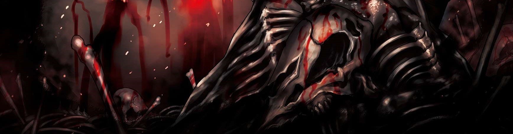 ダンジョンシーカー