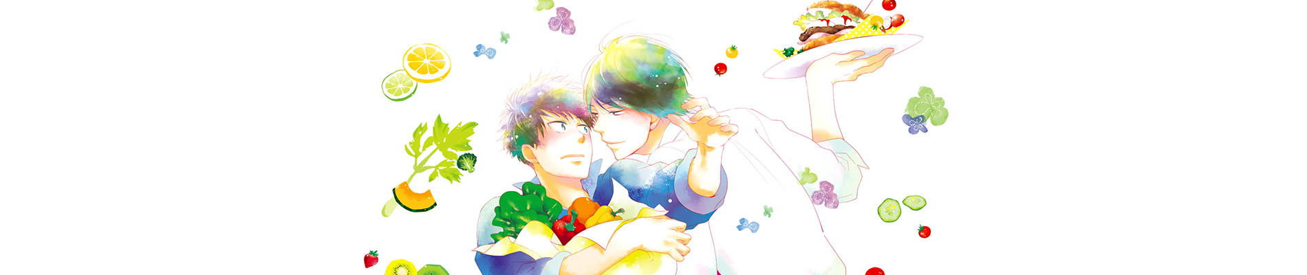 恋咲くポタジェ