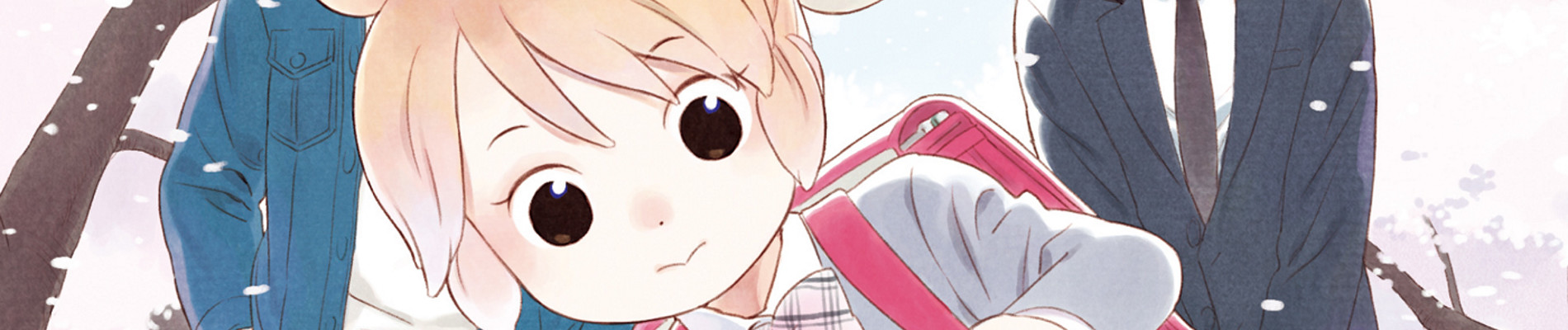 父とヒゲゴリラと私