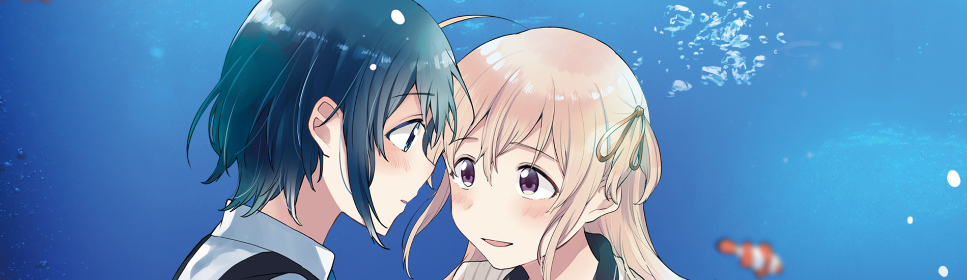 熱帯魚は雪に焦がれる