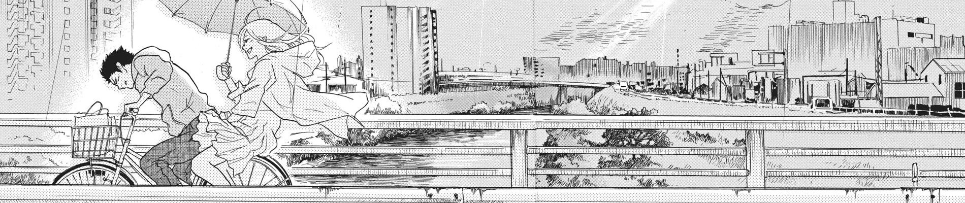 ふつつかなヨメですが!