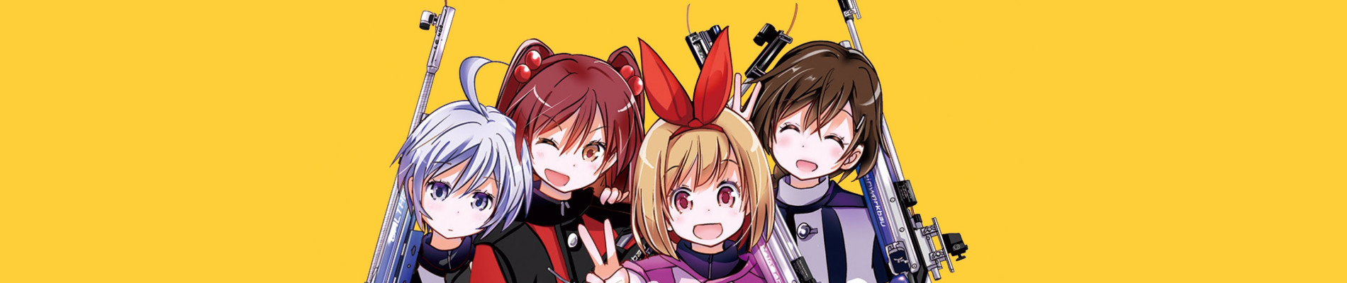 ライフル・イズ・ビューティフル