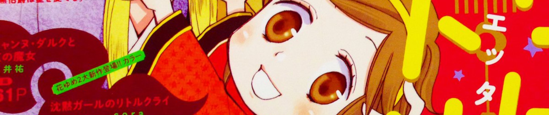 トリピタカ・トリニーク