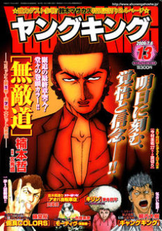 タクシードライバー